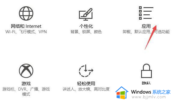 win10如何修改默认浏览器设置_win10怎么设置浏览器为默认浏览器