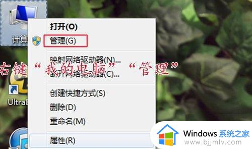 win7无法连接到打印机拒绝访问怎么办 win7电脑连接不到打印机拒绝访问如何处理