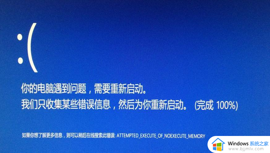 win7无法升级win10怎么办_win7升级不了win10如何解决