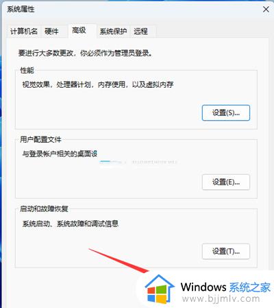 最新win11安装jdk并配置环境变量设置_win11如何安装jdk和配置环境变量