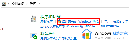 win11安装安卓app教程2024_win11正式版如何安装安卓app