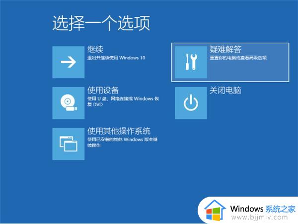 win11安装不了nvidia驱动怎么办 win11无法安装nvidia驱动处理方法