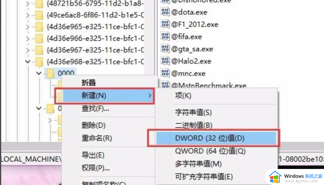 win10设置屏幕亮度无反应怎么办_win10亮度调节不起作用修复方法