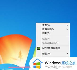 win7怎么改分辨率 win7电脑修改分辨率怎么操作