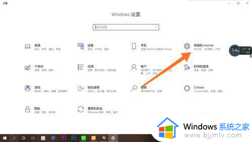 win10设置里面没有飞行模式怎么办_win10设置里找不到飞行模式处理方法