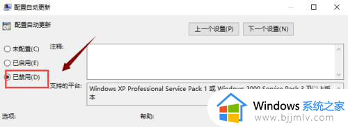 win10升级后很卡怎么办_win10升级后特别卡解决方法