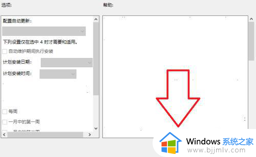 win10升级后很卡怎么办_win10升级后特别卡解决方法