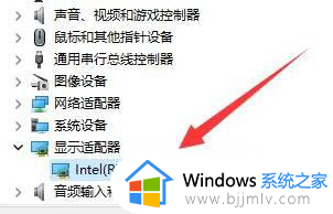 win11怎样看电脑显卡配置_win11查看电脑显卡配置怎么操作