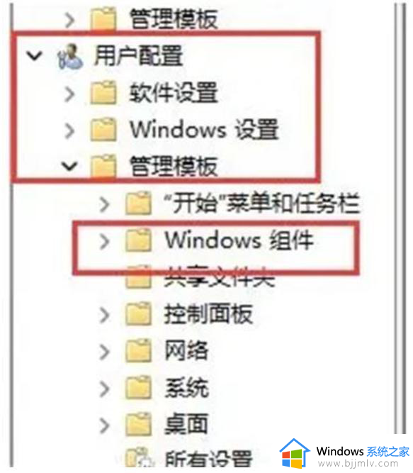 win11怎样快速切换桌面_win11快速切换桌面如何操作