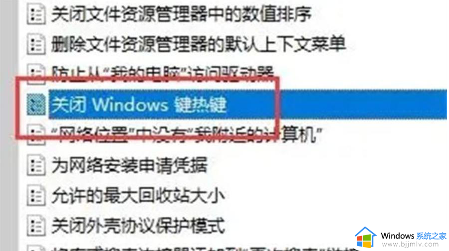 win11怎样快速切换桌面_win11快速切换桌面如何操作