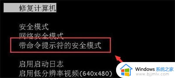 win11账户密码忘记了怎么办_win11电脑忘记账户密码如何解决