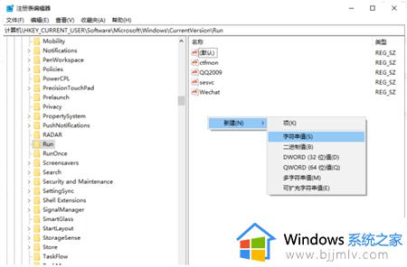 win11找不到windows安全中心怎么办_win11电脑windows安全中心不见了如何解决