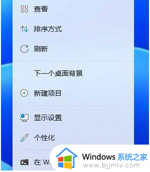 win11怎样设置动态壁纸_win11电脑动态壁纸设置方法