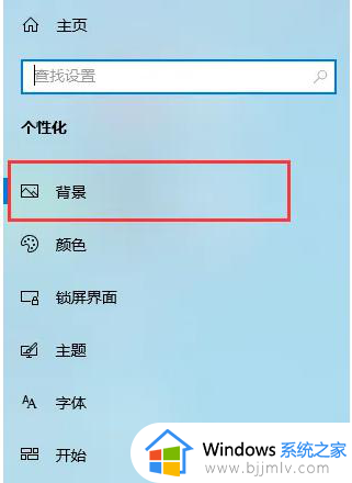 win11怎样设置动态壁纸_win11电脑动态壁纸设置方法