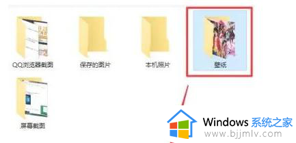 win11怎样设置动态壁纸_win11电脑动态壁纸设置方法