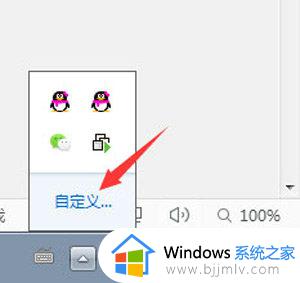 win7右下角任务栏图标不见了怎么办_win7电脑右下角任务栏图标消失了如何解决