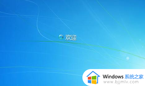 win7一直进入安全模式怎么办_win7无法退出安全模式如何解决