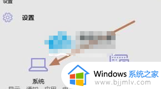 win11怎么设置合盖关机_win11笔记本电脑合盖关机如何设置