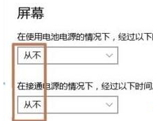 win11怎么设置合盖关机_win11笔记本电脑合盖关机如何设置