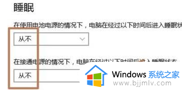 win11怎么设置合盖关机_win11笔记本电脑合盖关机如何设置