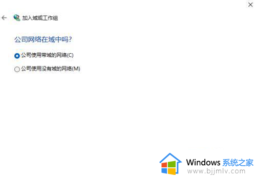 win11怎么设置局域网_win11加入局域网怎么设置