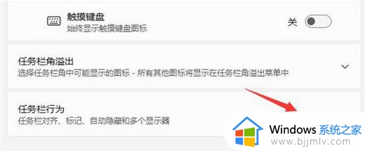 win11怎么设置任务栏位置_win11任务栏如何调整位置