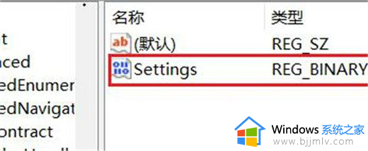 win11怎么设置任务栏位置_win11任务栏如何调整位置