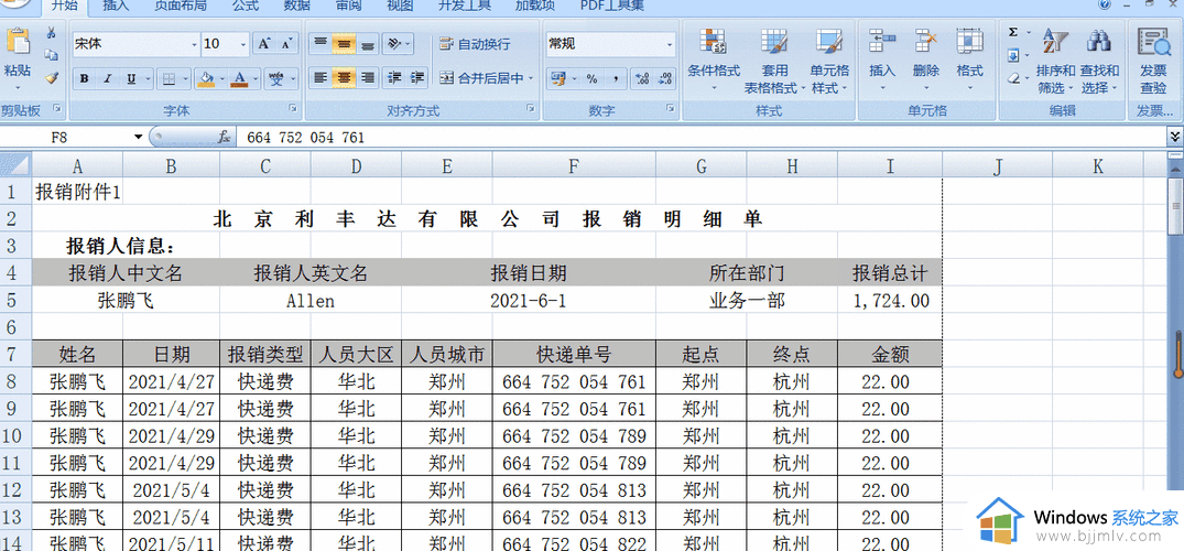 excel右边无限空白列删除不了为什么 excel右边无尽空白列无法删除如何处理