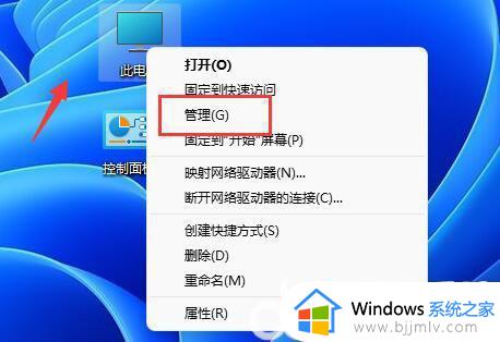 win11怎么添加账户 win11添加账户怎么操作