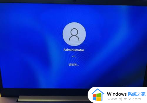 win11安装必须要注册账号怎么办_win11安装界面跳过账号登录图文教程