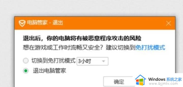 win11艾尔登法环打不开进不去怎么办_win11艾尔登法环无法启动解决方法