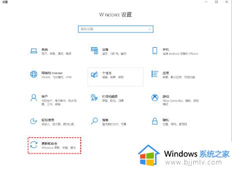 如何关闭win10自动windows更新 关闭win10系统自动更新多种方法