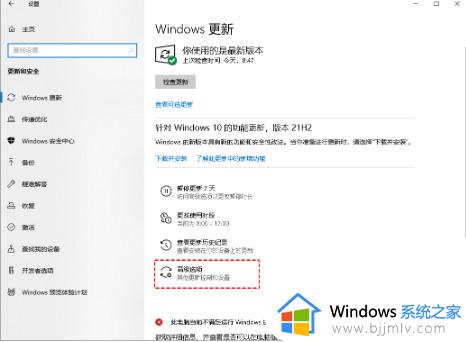 如何关闭win10自动windows更新_关闭win10系统自动更新多种方法