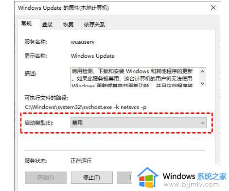 如何关闭win10自动windows更新_关闭win10系统自动更新多种方法