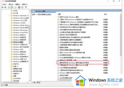 如何关闭win10自动windows更新_关闭win10系统自动更新多种方法