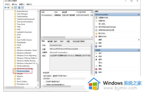 如何关闭win10自动windows更新_关闭win10系统自动更新多种方法