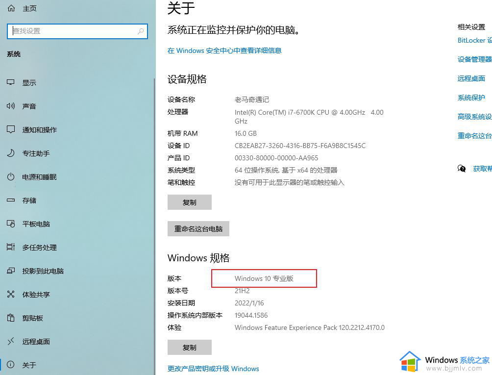 windows11家庭版打不开组策略怎么办_win11家庭版无法打开组策略如何解决