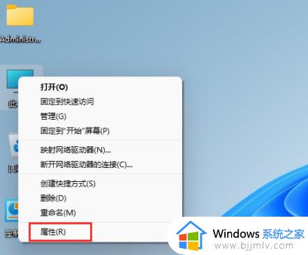 windows11家庭版改专业版如何操作_windows11家庭版免费升级专业版的方法