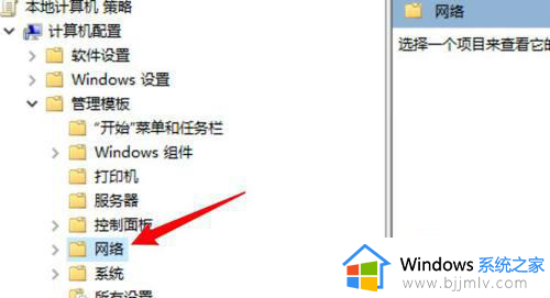 解除网络限速方法win10_怎么解除网速限制win10