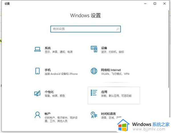 win10恢复无法正常启动你的电脑0xc0000001修复方法