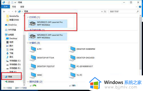 win7怎么看打印机ip地址_win7如何查看打印机的ip地址