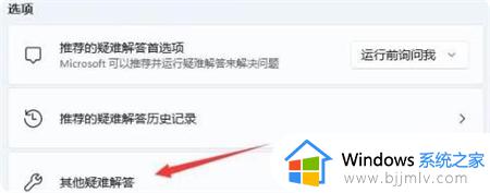 win11安装后没有wifi功能怎么办_升级win11之后没有wifi图标处理方法