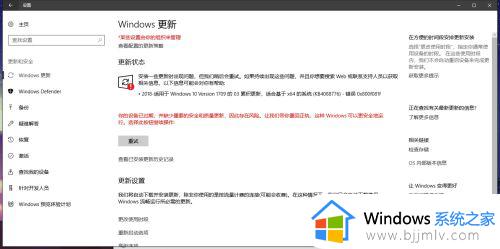 win11安装错误0x800f081f怎么解决？win11更新失败错误0x800f081f解决方案