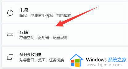 win11安装默认c盘怎么改_win11电脑如何更改c盘储存位置