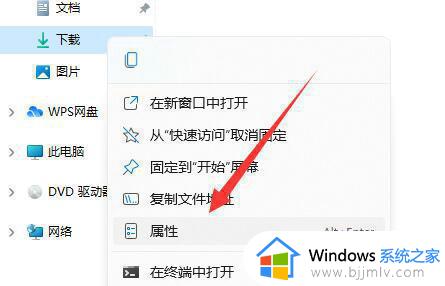 win11安装默认c盘怎么改_win11电脑如何更改c盘储存位置