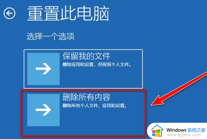 如何清空c盘只剩系统win10_怎么清理c盘只保留系统win10