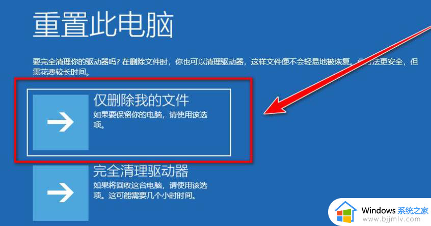 如何清空c盘只剩系统win10_怎么清理c盘只保留系统win10