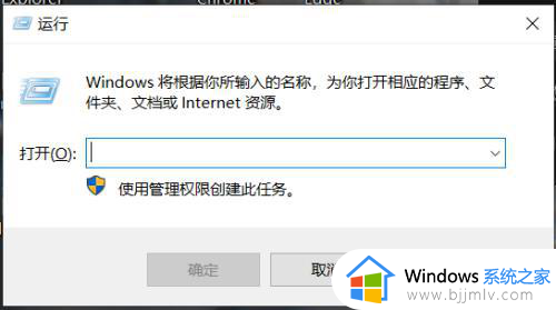 如何看win10激活剩余多少天 win10怎么看激活剩余时间