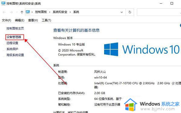 如何更新无线网卡驱动win10_win10怎样更新无线网卡驱动