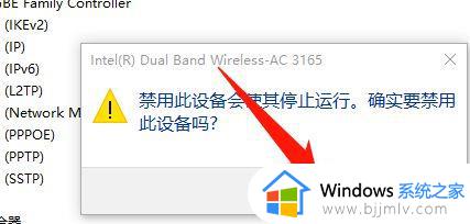 如何更新无线网卡驱动win10_win10怎样更新无线网卡驱动